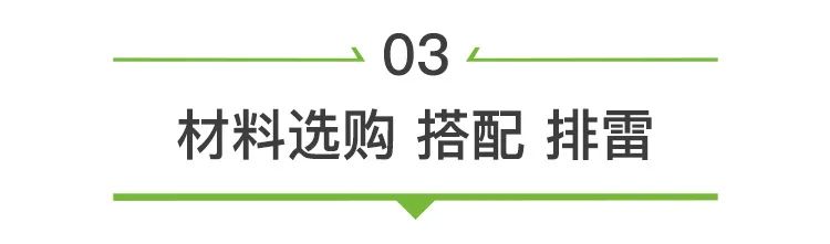 乐享屋装修宝典,装修宝典完整版