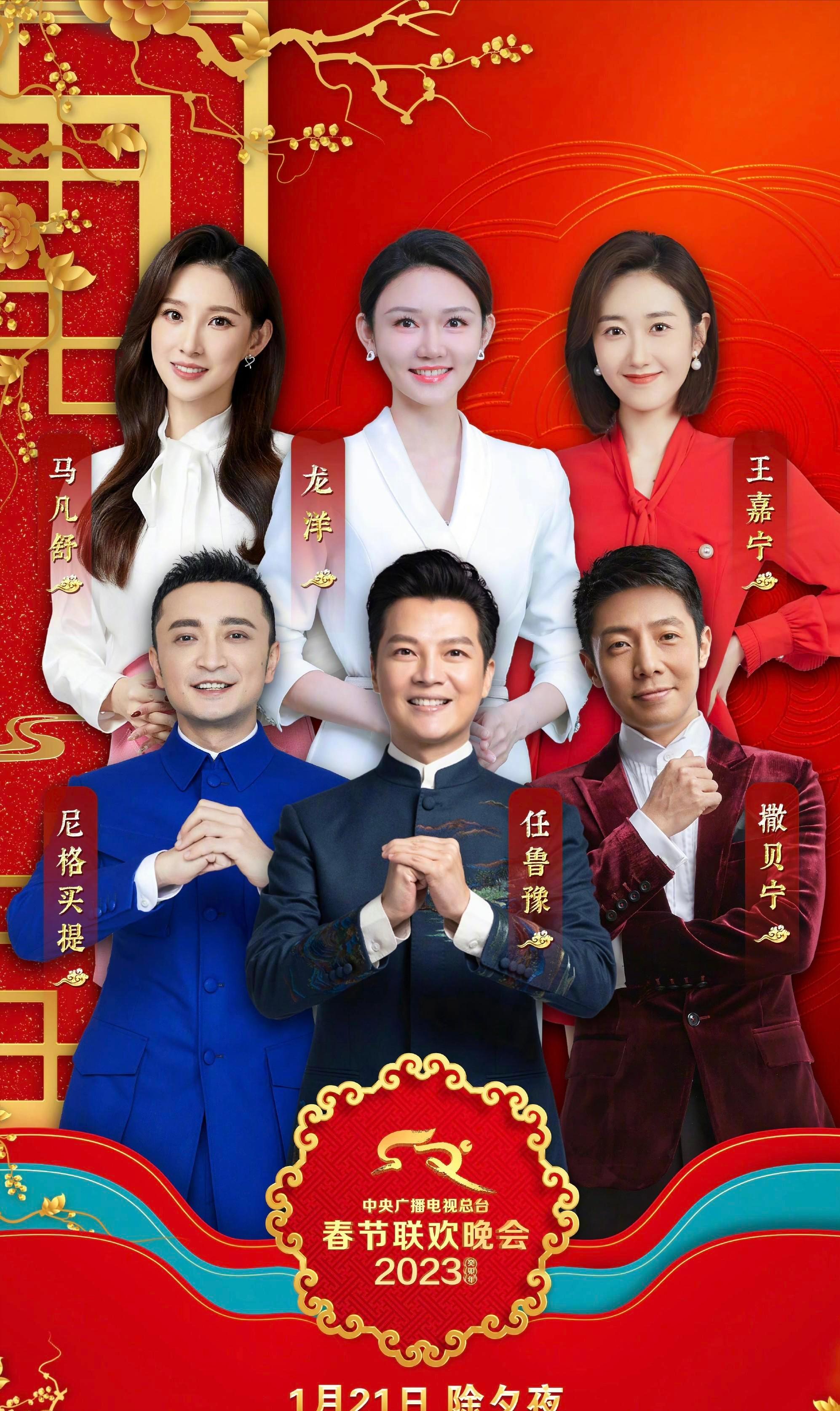 春晚主持人董卿周涛朱迅李思思,春晚主持人董卿朱迅周涛