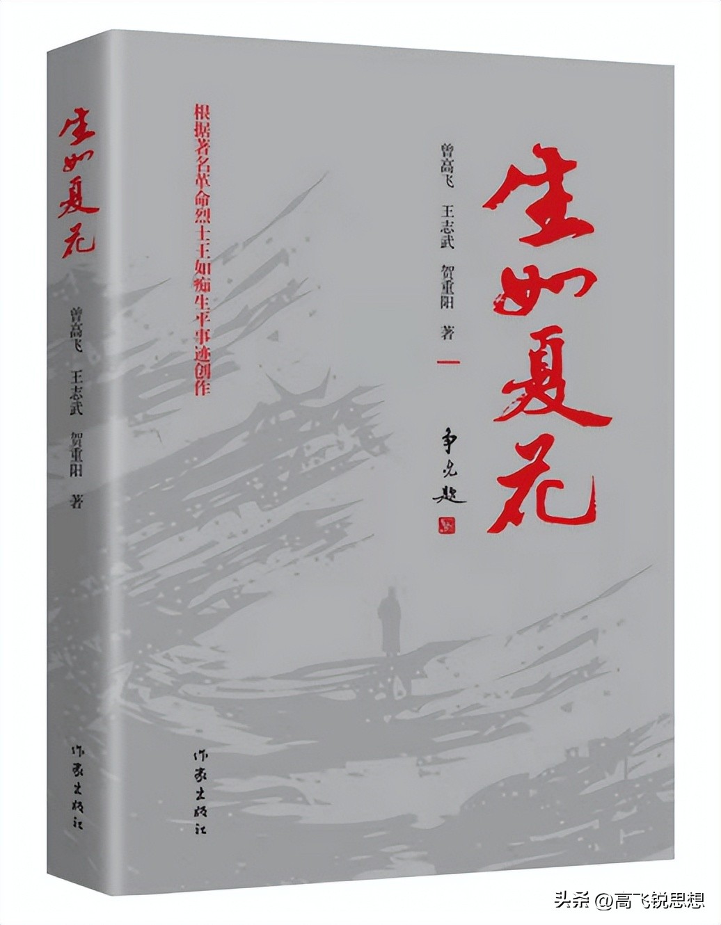 三星重返中国制造,三星最新研发手机芯片