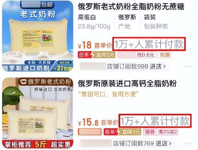 俄罗斯奶粉正品销售第一名,俄罗斯奶粉热销第一名