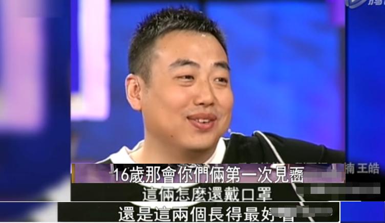 “国乒掌门夫人”王瑾：我曾把梦想卖了，换来了刘国梁的亿万家财