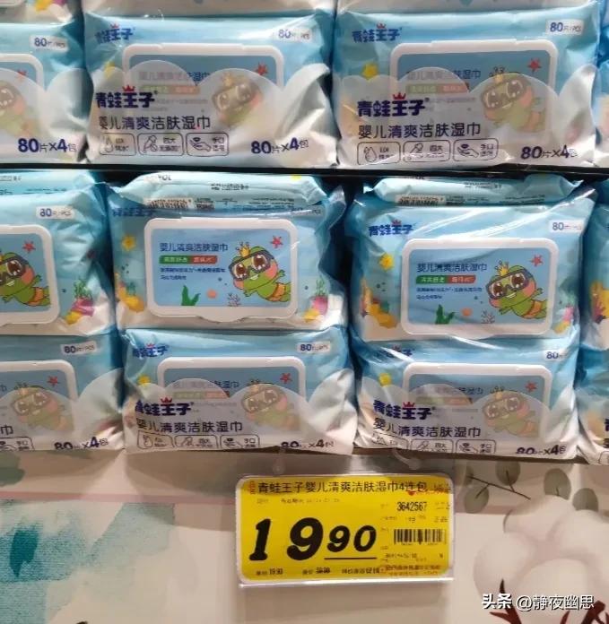 商家套路多请大家注意不要上当,大家不要相信商家的套路