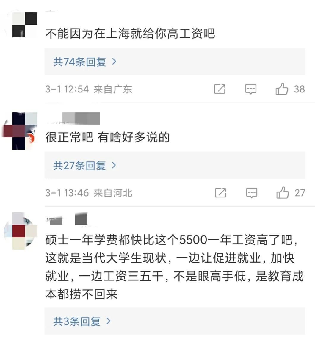 211文科硕士吐槽招聘会均薪5500,211文科硕士吐槽招聘会均薪5000元