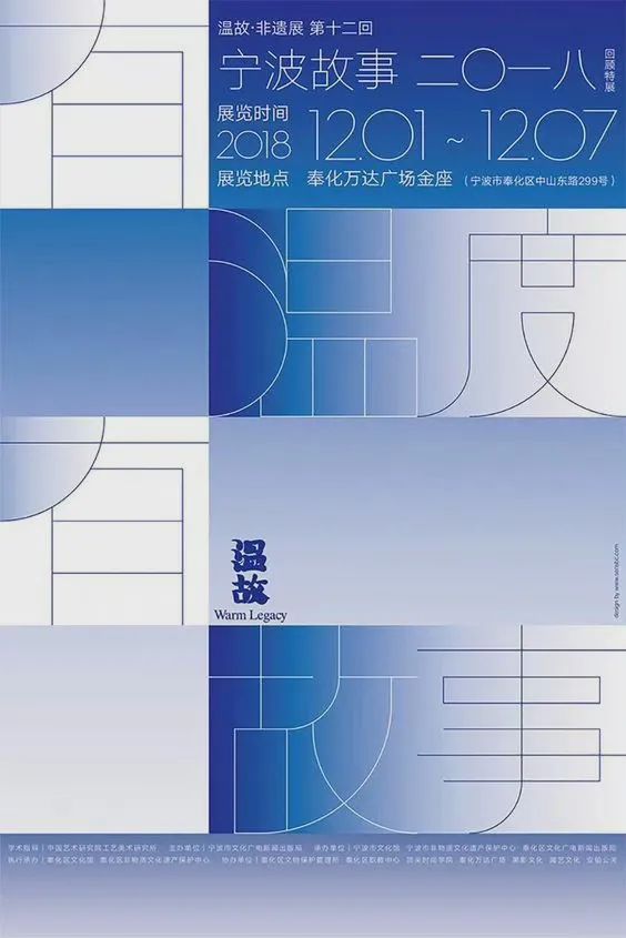 纯文字大标题设计,标题字很大怎么设计