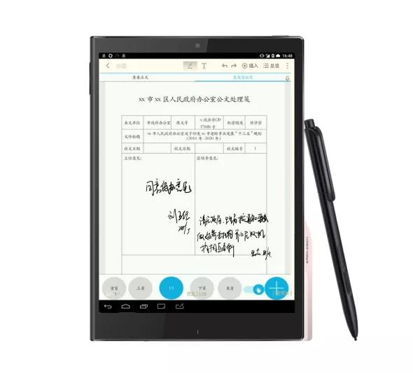 智慧检务篇|创新产品之“E人E本安全平板电脑”