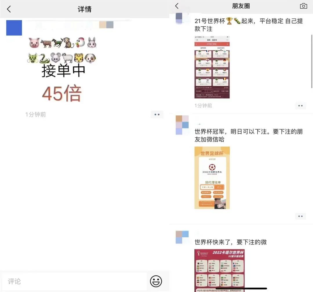 关于整治网络赌博行为的公告 (网络赌博违法行为能取消了吗)