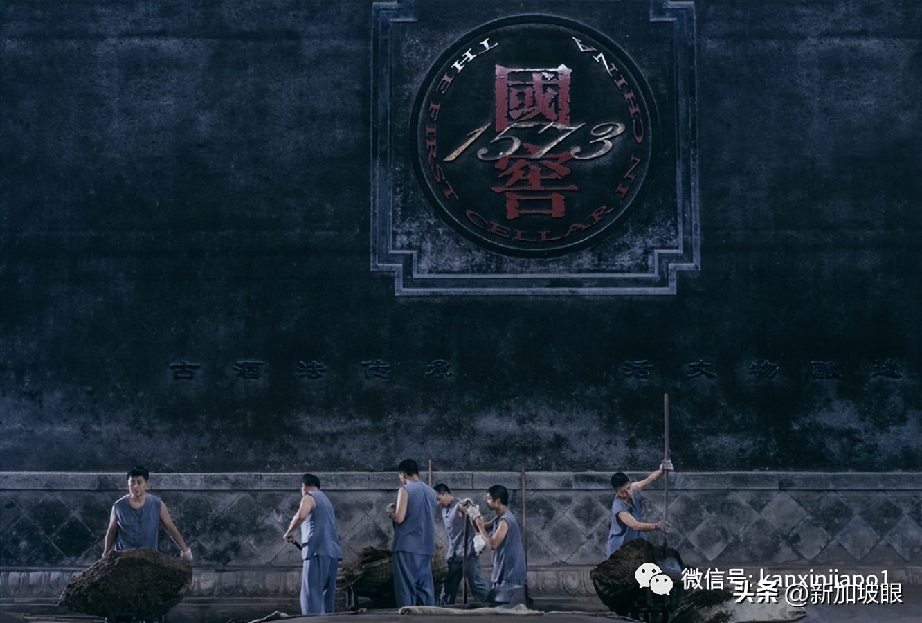 国窖1573品味让世界品味中国,国窖1573让世界品味中国