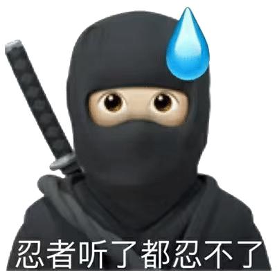 阳痿，男明星的福报