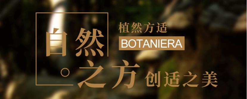 植然方适石斛精华旗舰店,植然方适石斛精华面膜旗舰店