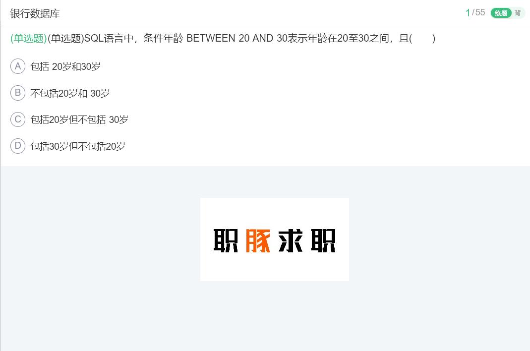 工商银行2024笔试题库免费,2024年工商银行笔试是线上吗