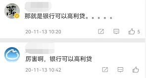 利率超17%！平安银行被指频繁骚扰客户诱导信用卡分期