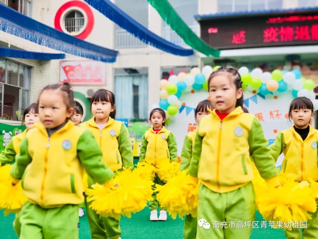 2019小篮球比赛南充,南充市青苹果国际幼稚园