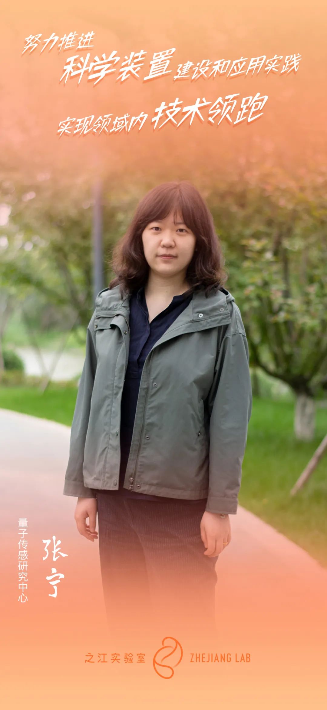 他们以青春为名树立之*青江**年榜样