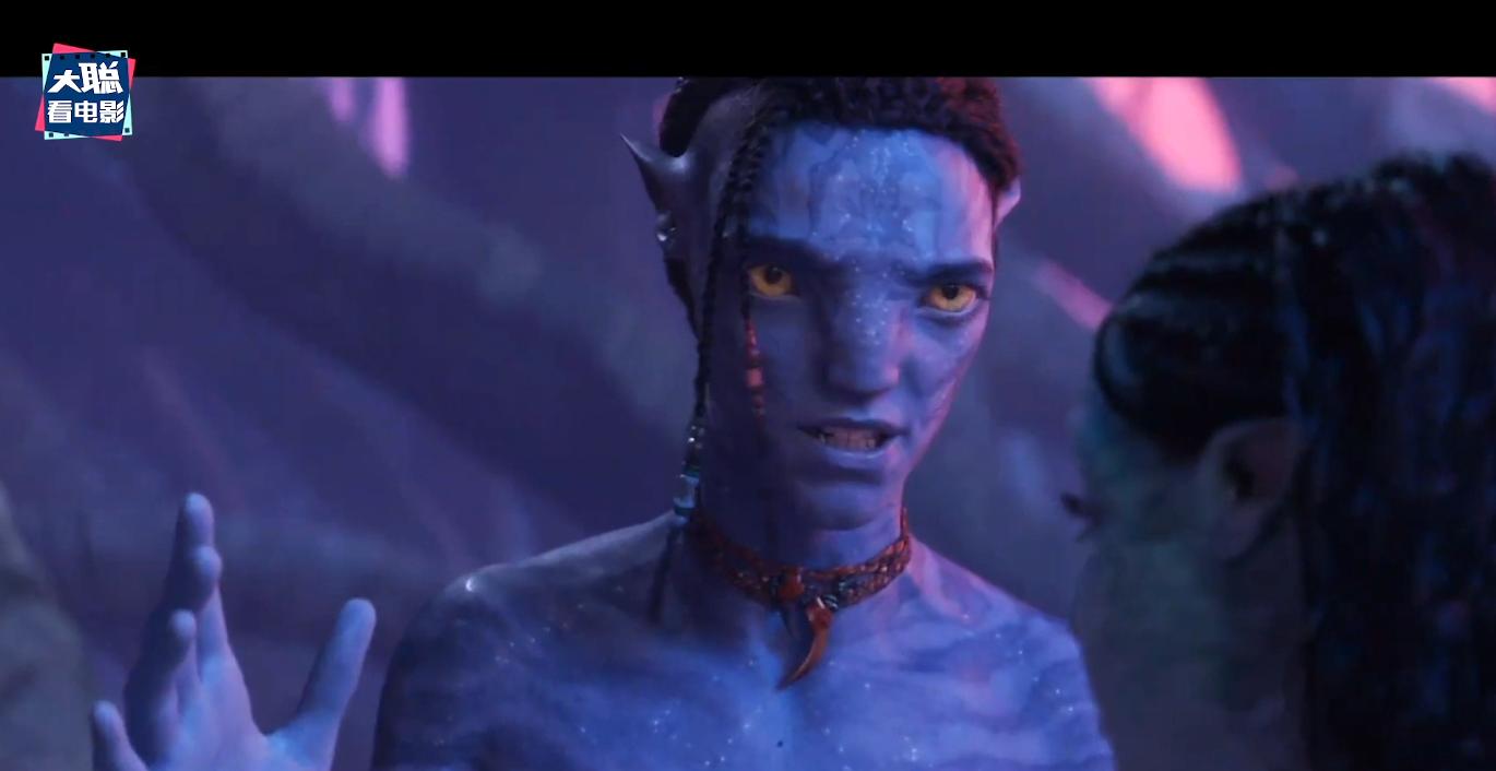 阿凡达二里面的老二,阿凡达2全过程讲解