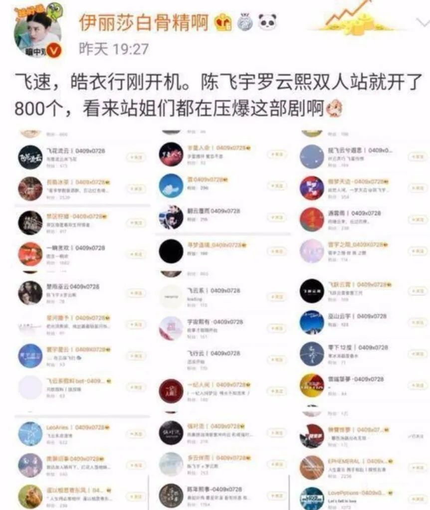 陈飞宇点燃我温暖你录制时间,点燃我温暖你陈飞宇在哪播