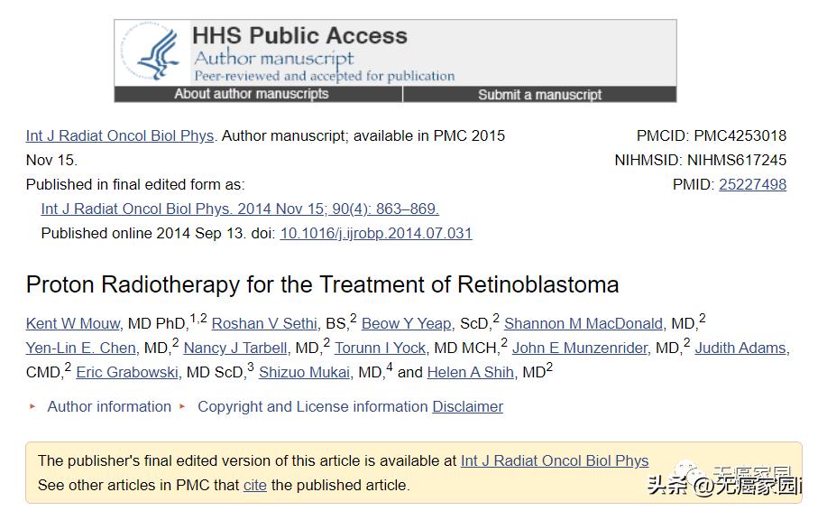 女足队长患癌症网上求救！专家建议质子治疗！这项技术有何优势？