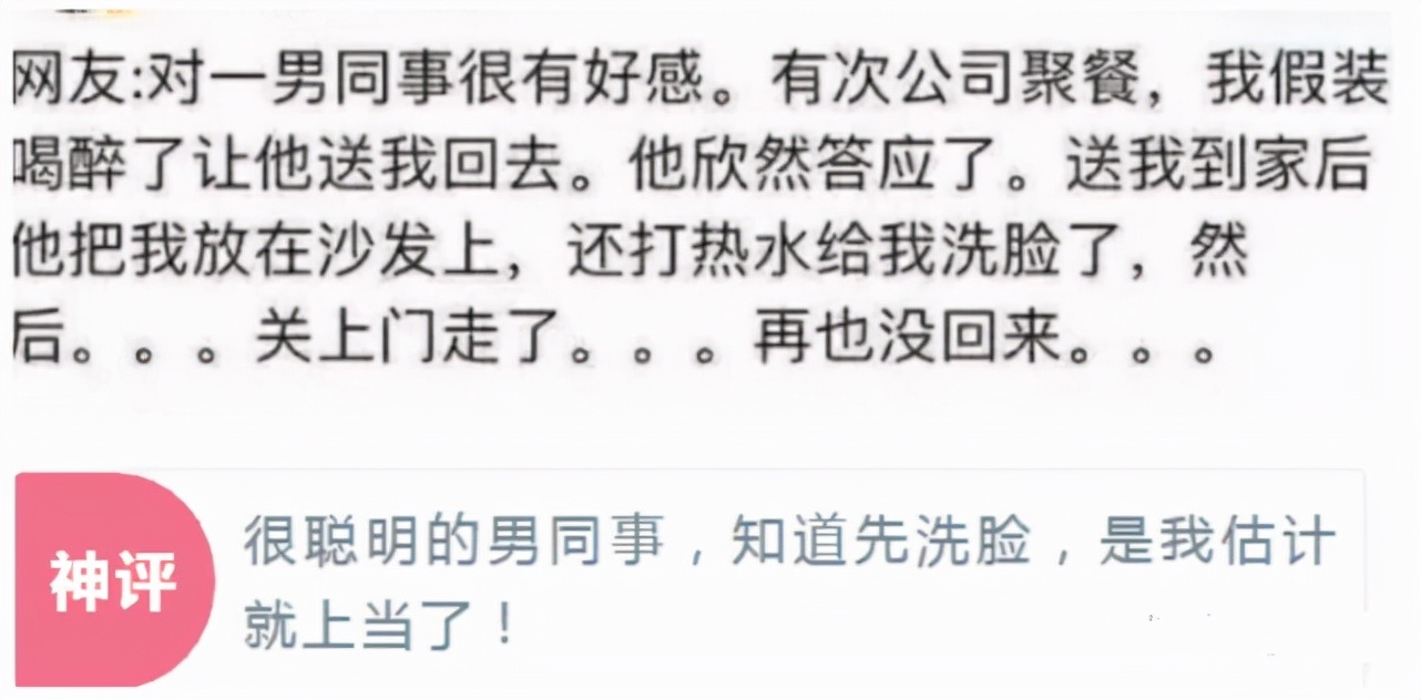 男孩给女孩买卫生巾搞笑视频,男生帮女生买卫生巾爆笑视频