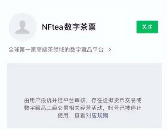 警惕资金盘传销骗局,警惕披着黄金外衣的资金盘骗局