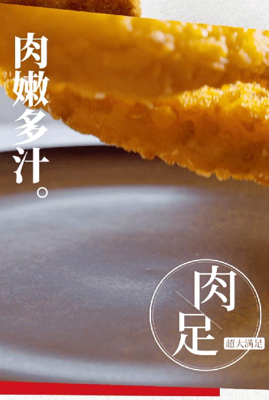 肯德基肉霸堡单人餐预售,肯德基app里的8折肉霸堡怎么弄