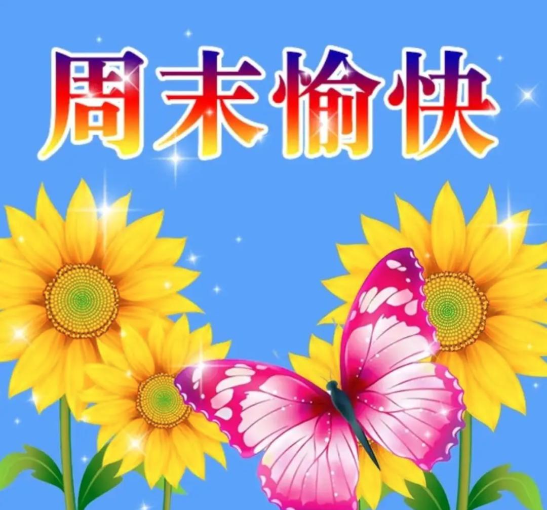 早安心语正能量经典一句话图片,2022早安心语简单一句话