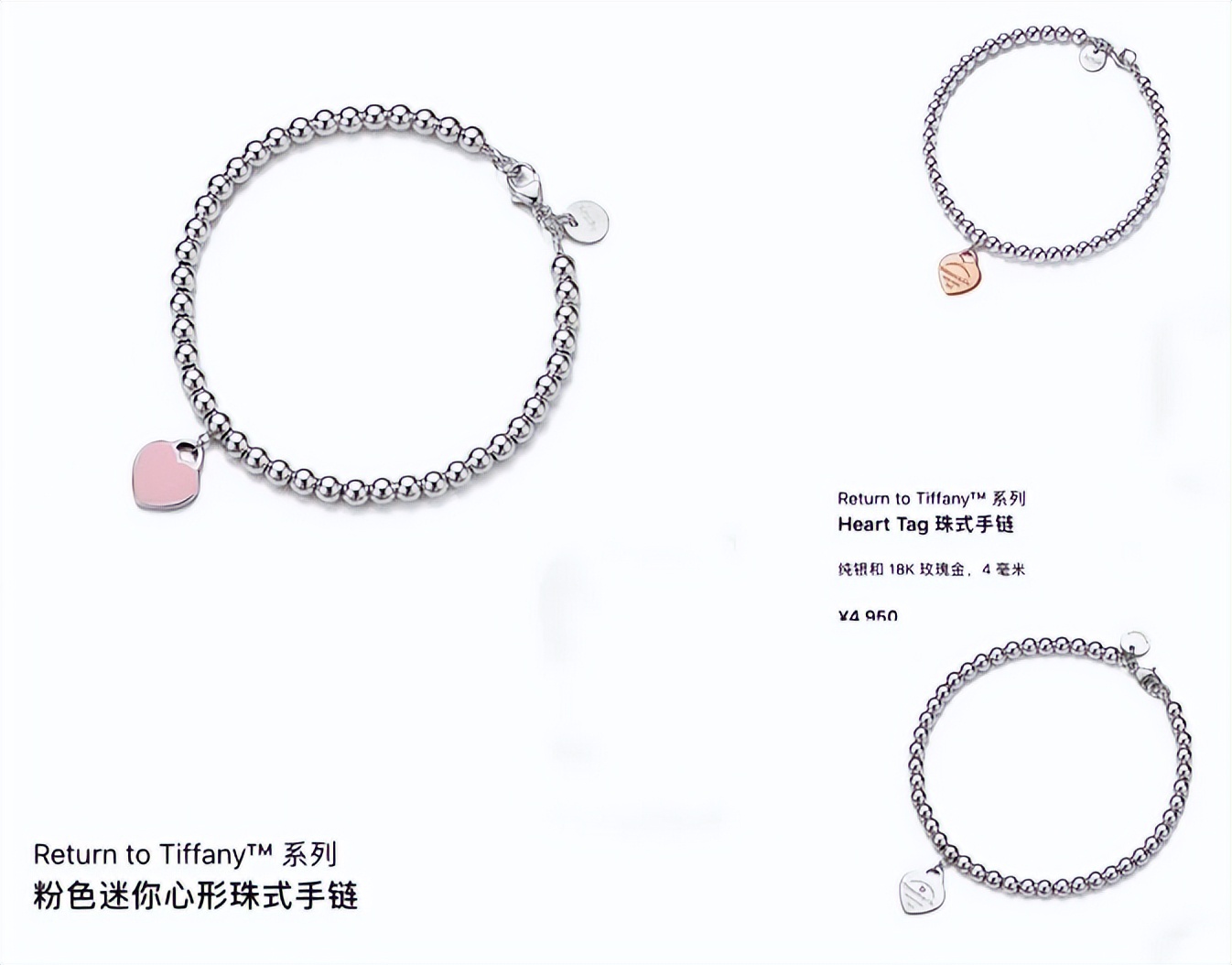 千元以内的大牌饰品,最值得买的奢侈品首饰