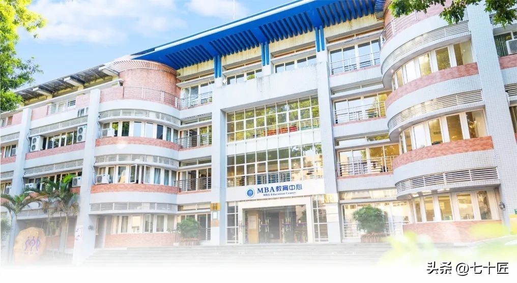 广东外语外贸大学mba招生,广东外语外贸大学mba报考条件