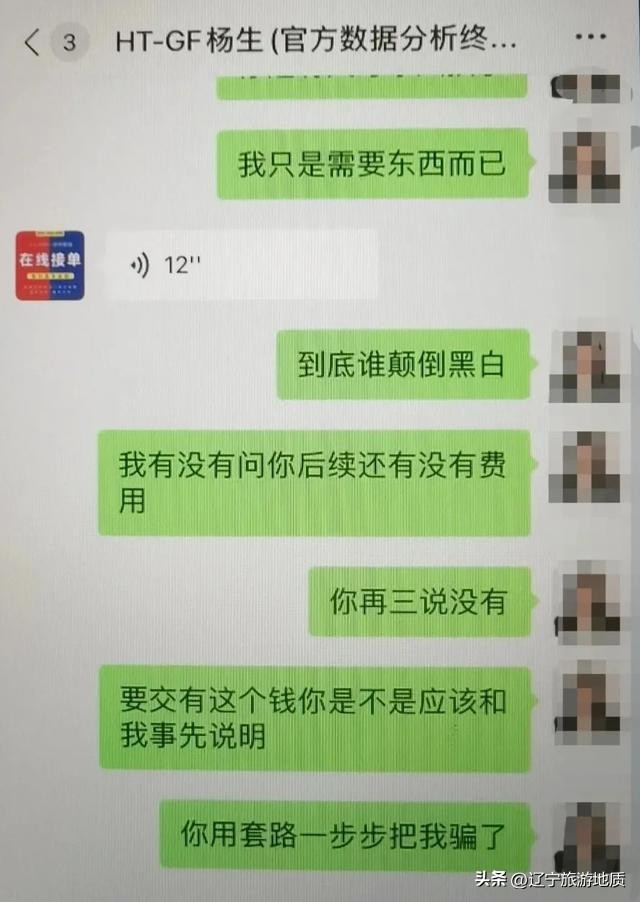 找人恢复妻子微信聊天记录,丈夫删除聊天记录怎么找回