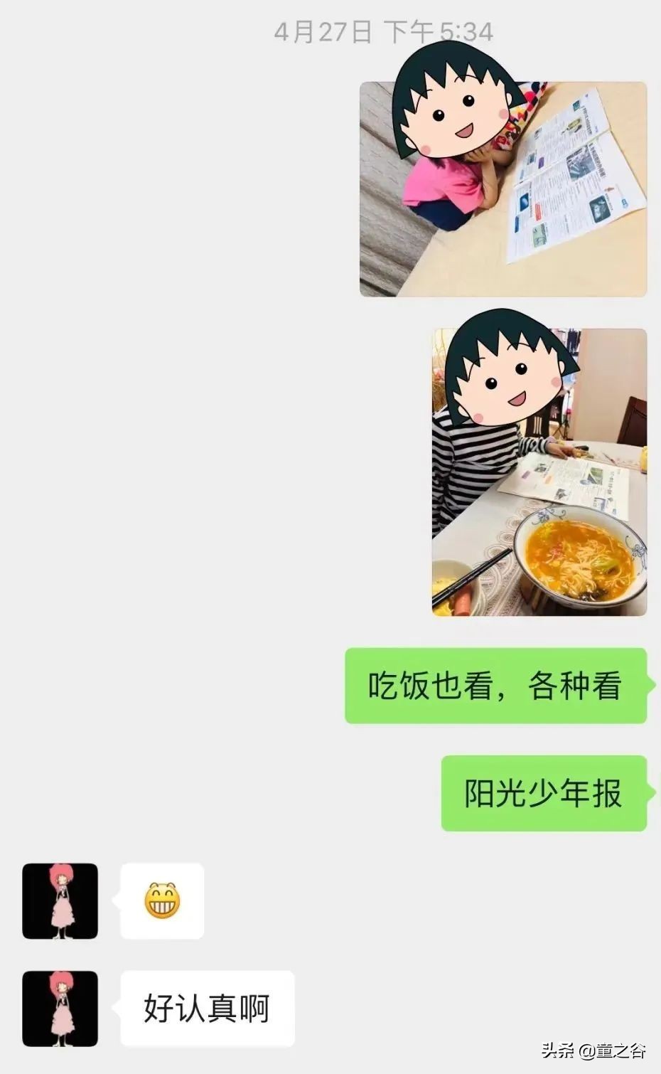 小学生需要知道的时事新闻知识,小学生记录时事新闻播报最新一期