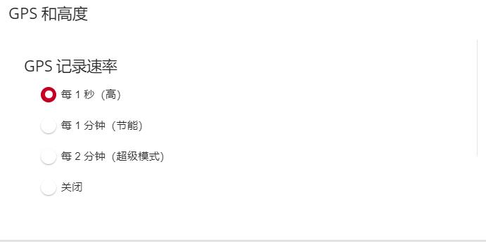 POLARPacerPro或许会成博能最畅销的型号