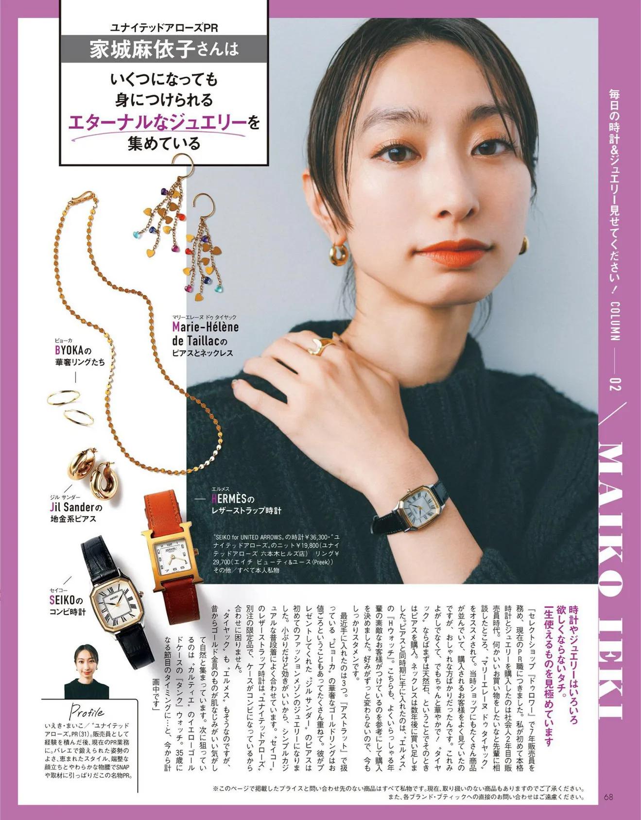 日本时尚杂志都有哪些版本,日本时尚杂志过刊