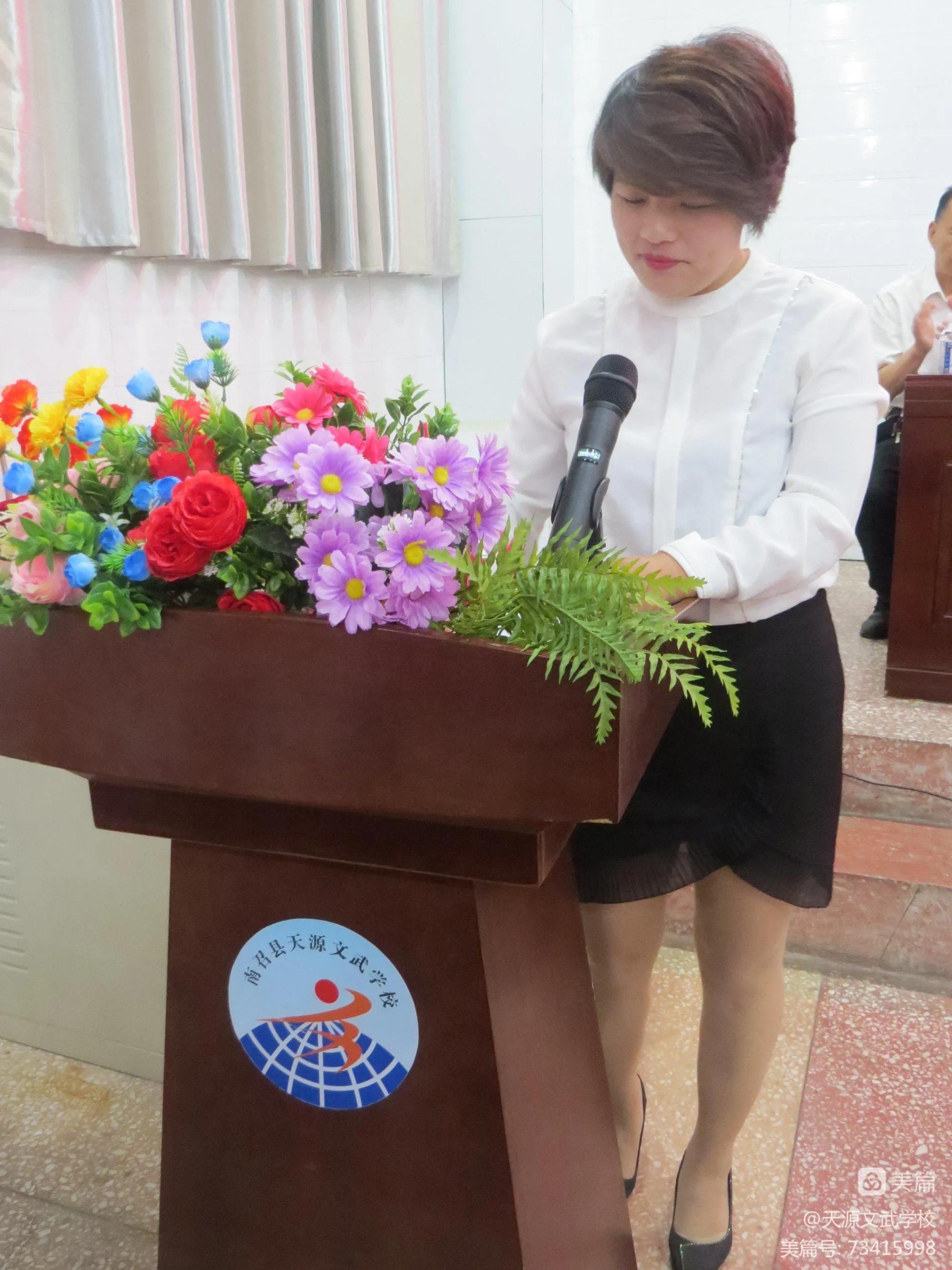 天源文武学校怎么样,天源文武学校小学