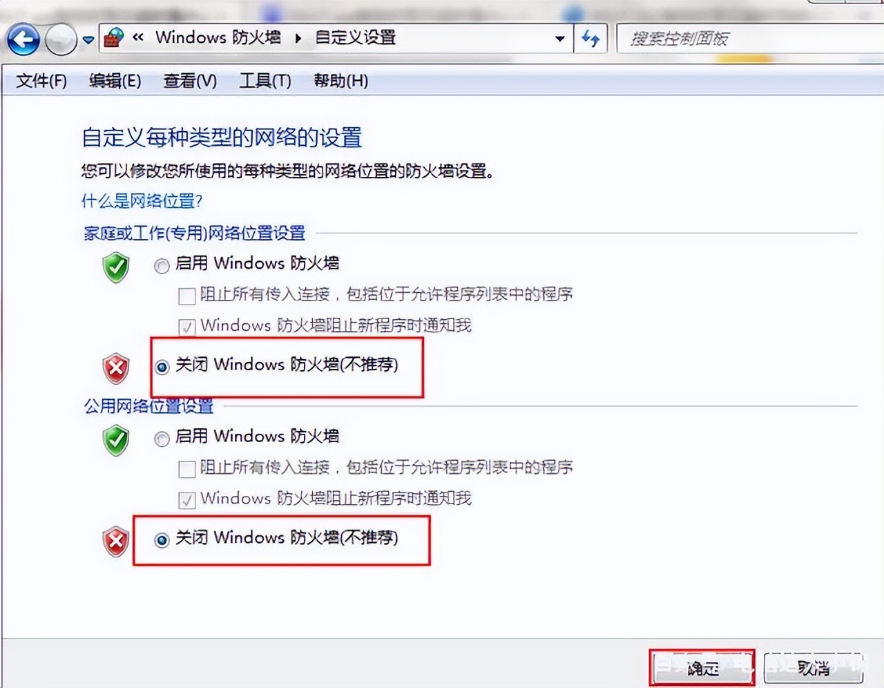 qq显示登录超时00001,qq登录超时闪退
