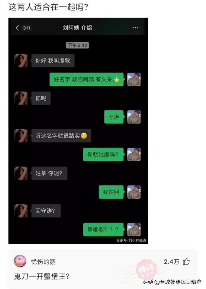 爬山回来为什么手指头长毛,爬山回来手指头长了几根毛