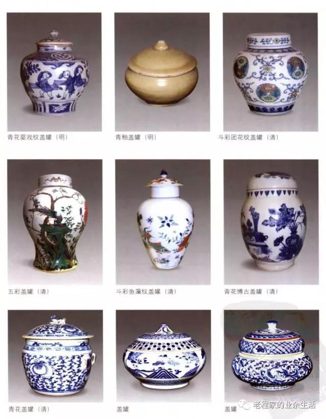 中国陶瓷史内容简介,从古到今陶瓷碗器型