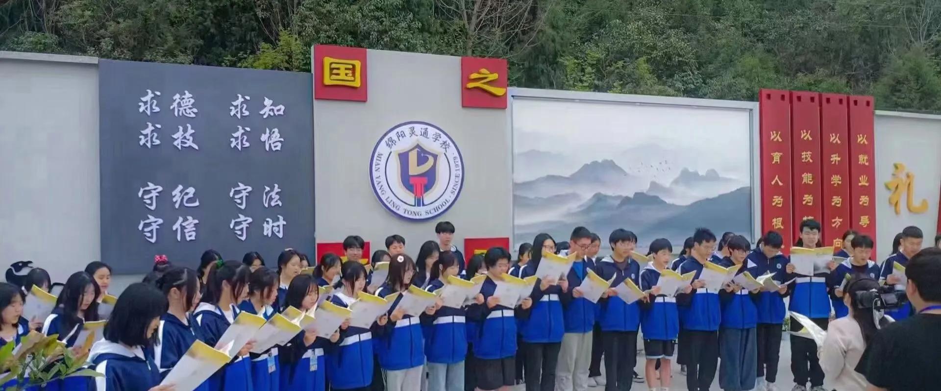 绵阳灵通学校高中班，打通成长壁垒