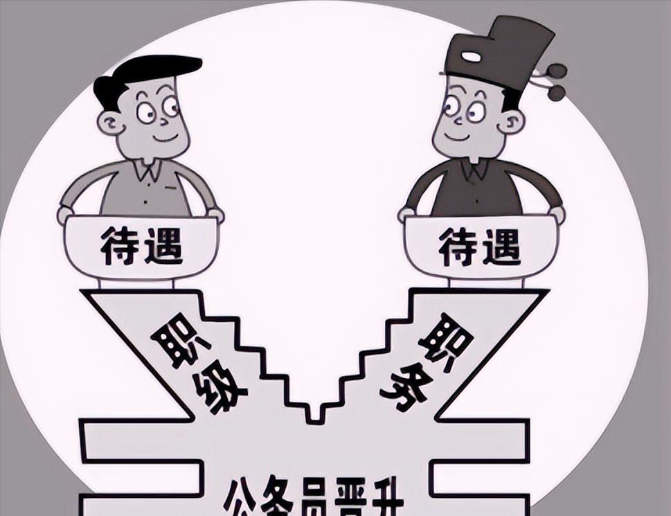 一级调研员有晋升副厅级的希望吗,一级调研员晋升副厅级涨多少工资