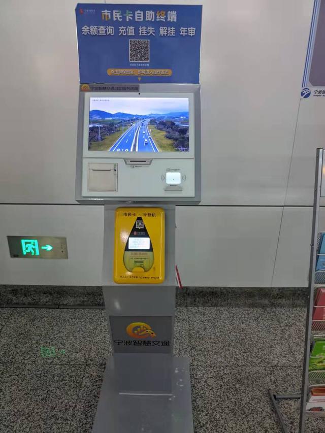 充值地铁,地铁站充值公交卡怎么操作