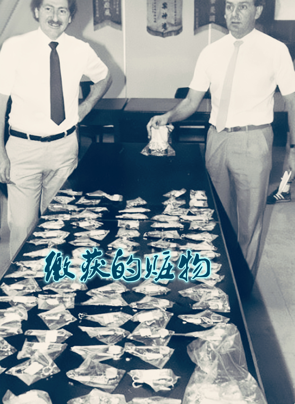 香港第二代贼王是谁,第二代贼王陈虎矩