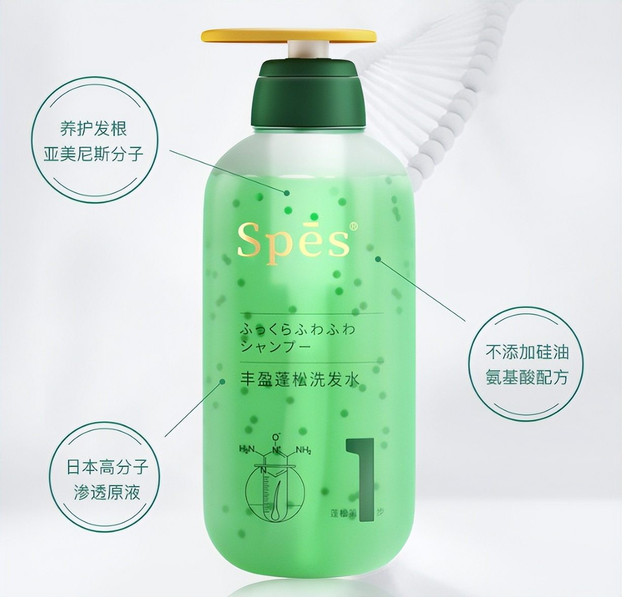 日本小众驴牌洗发水,小众品牌男士洗发水