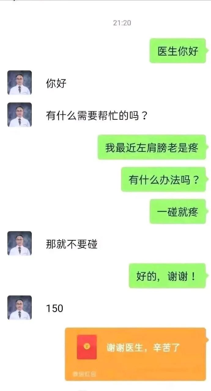 不用烦恼男孩子在想什么|冷段子2015