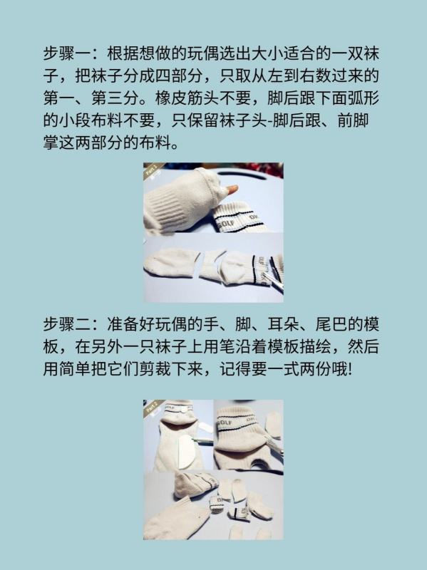 手工diy狗狗玩偶,diy编织狗狗玩偶视频教程