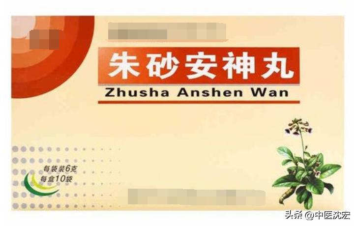 肝火旺盛引起失眠吃什么中成药,治疗失眠的8种中药