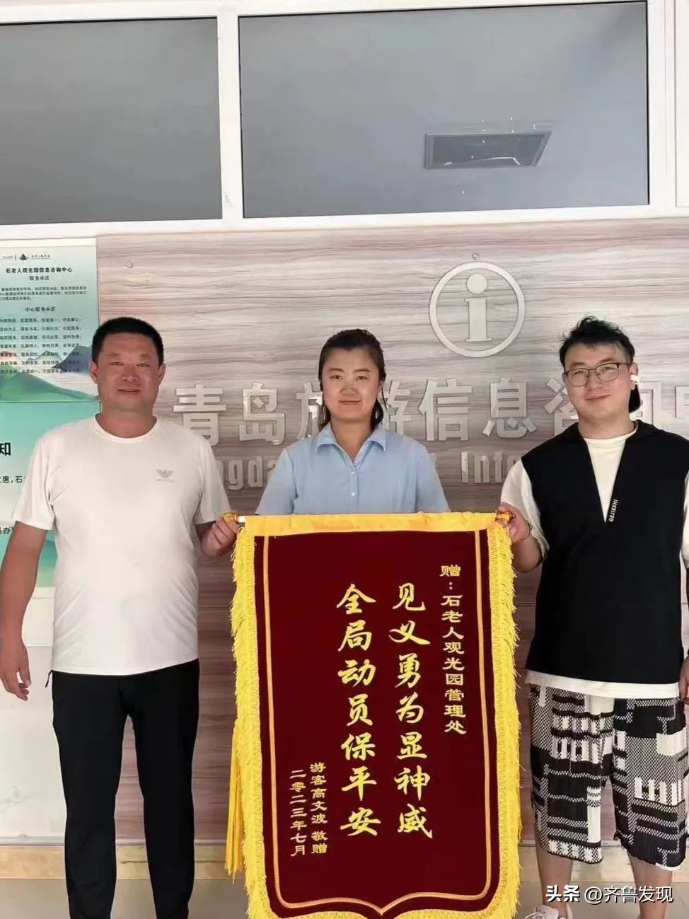 游客被困山中紧急救援,游客深夜被困山顶民警连夜救援