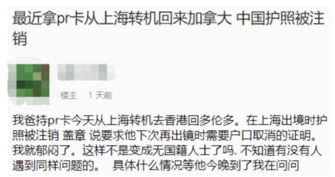 中国公民出国旅游护照将恢复审批,中国公民出境护照停止受理多久了