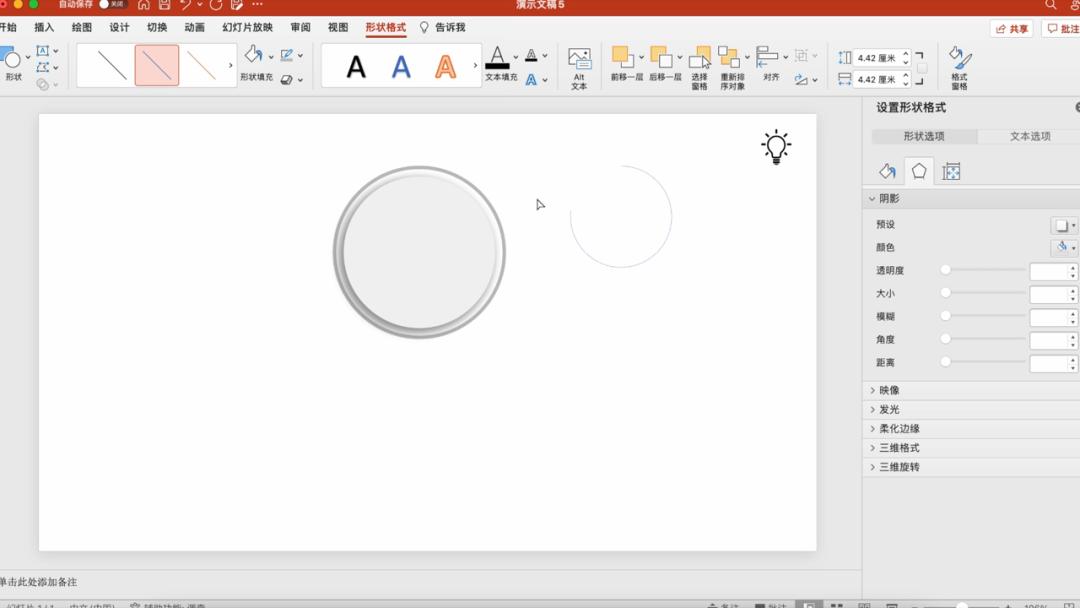 ppt中的图标怎样配色显得高大上,为所有ppt添加主题