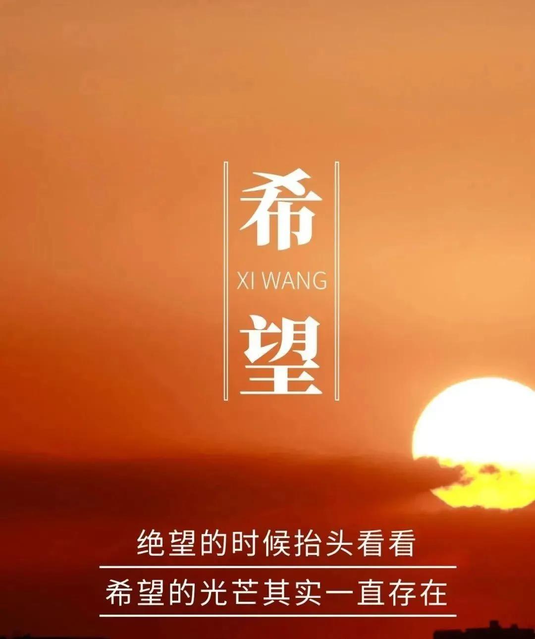 2022年最火的早安语录,早安心语最新正能量经典文案