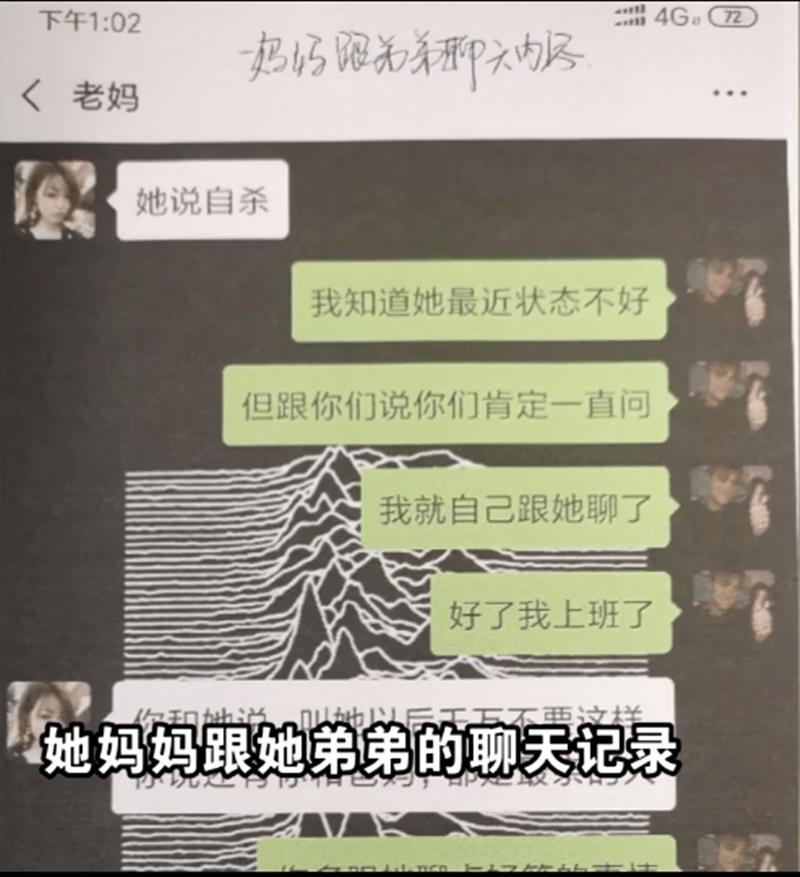 欢乐颂樊胜美吸血视频,现实版樊胜美在哪里死的