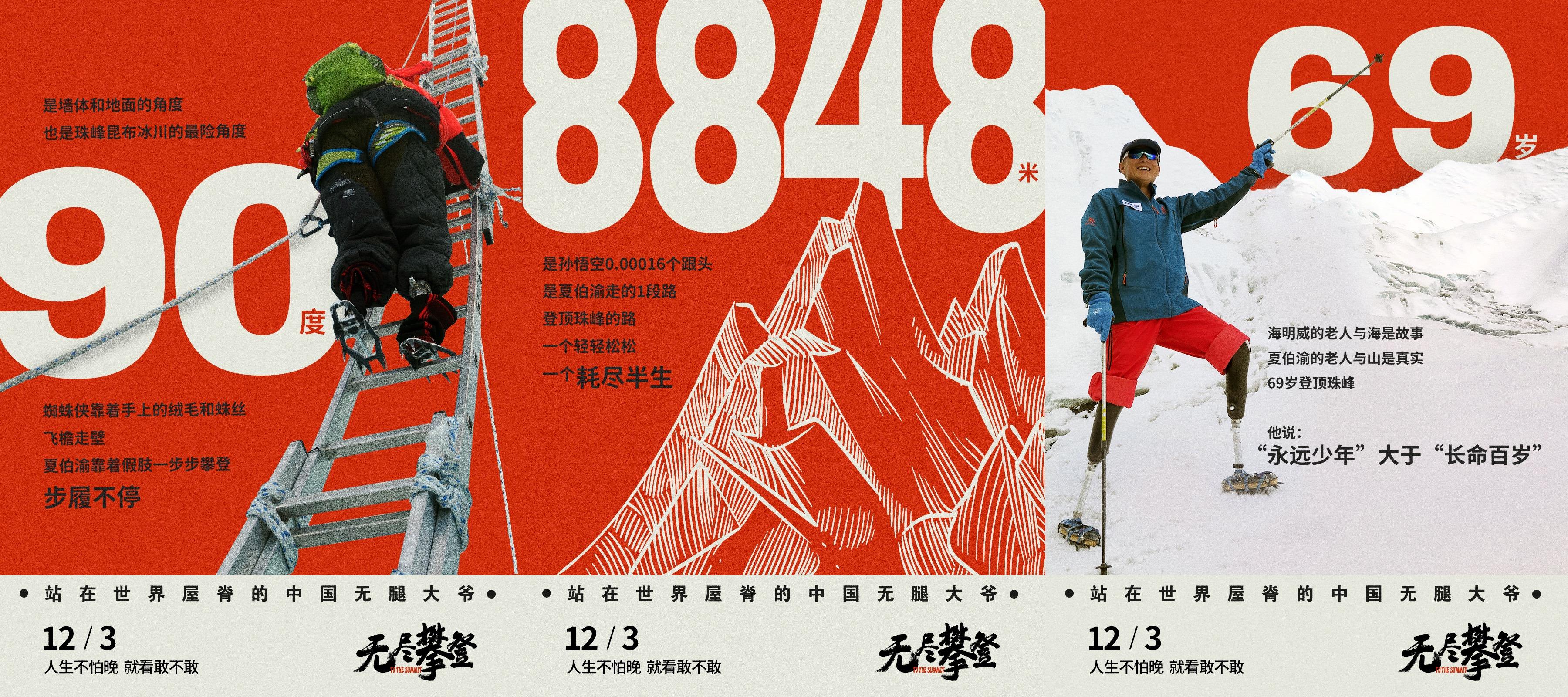 适合36岁观看的亲子电影,亲子电影推荐大片9.0以上评分短片