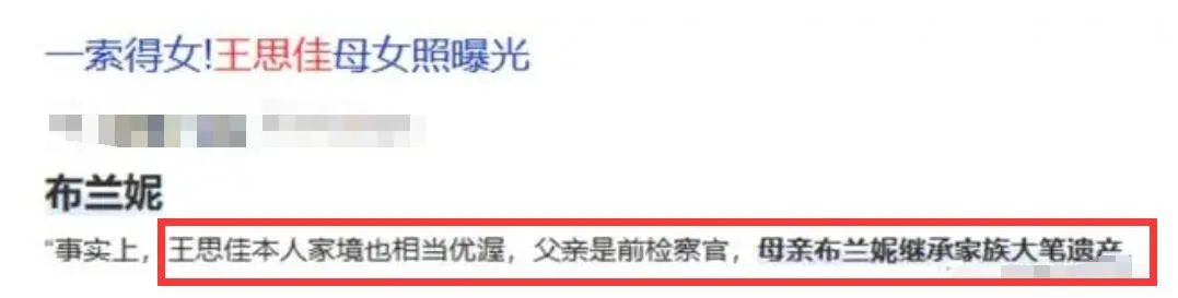 弯弯贵妇王思佳被爆背假包，跟贵妇当闺蜜压力这么大吗？