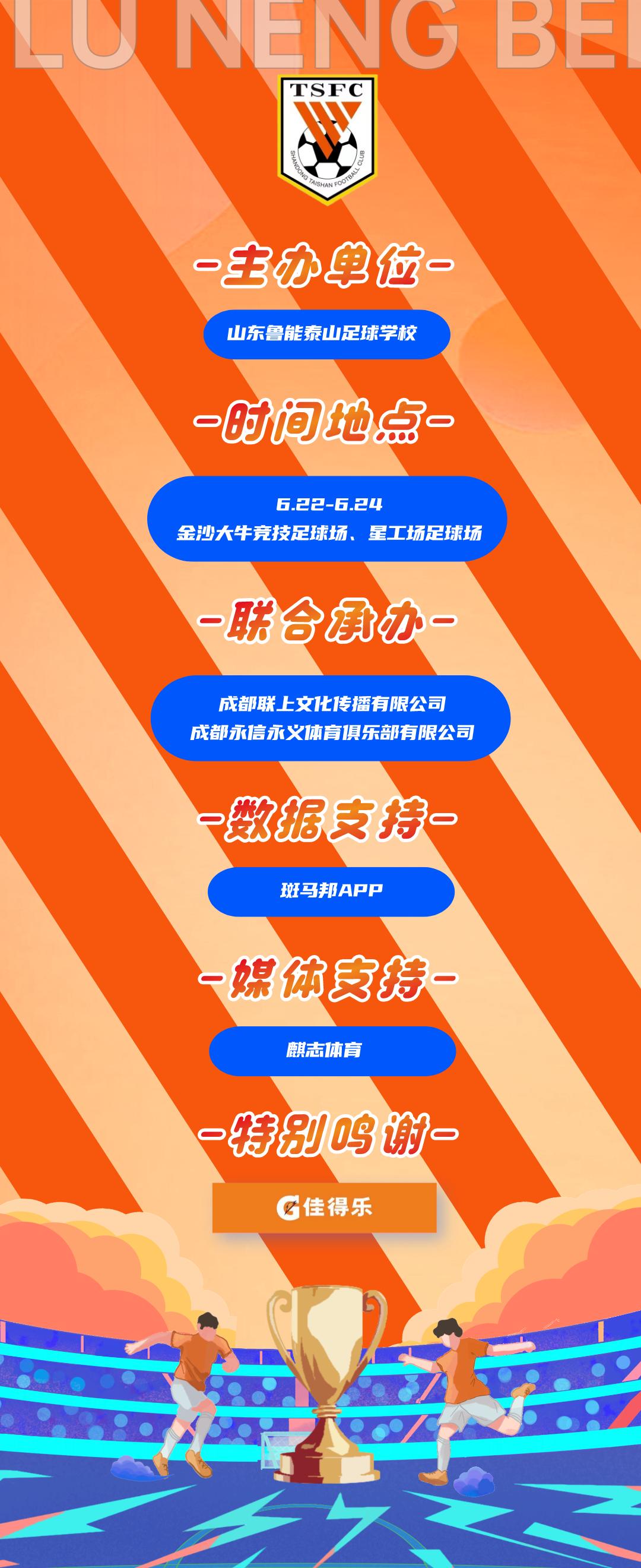 各个年龄段的重要事,每个年龄段都有各自该完成的事情